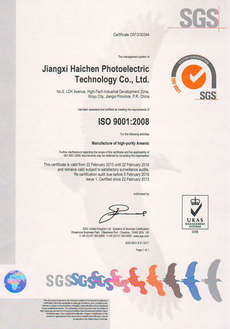 ISO9001